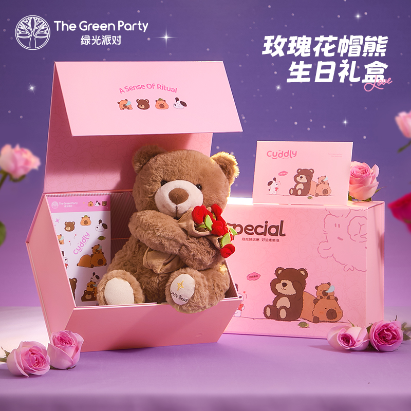 TheGreenParty玫瑰花小熊毛绒公仔生日礼物礼盒送女友情侣礼物