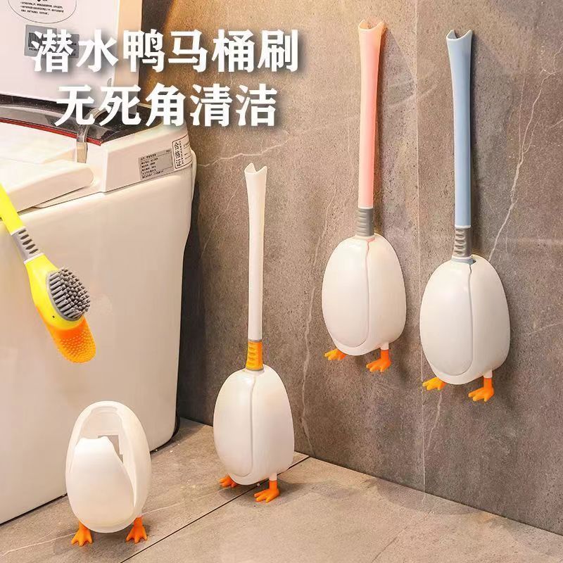 潜水鸭马桶刷壁挂式家用无死角清洁厕所小黄鸭刷子卫生间马桶刷