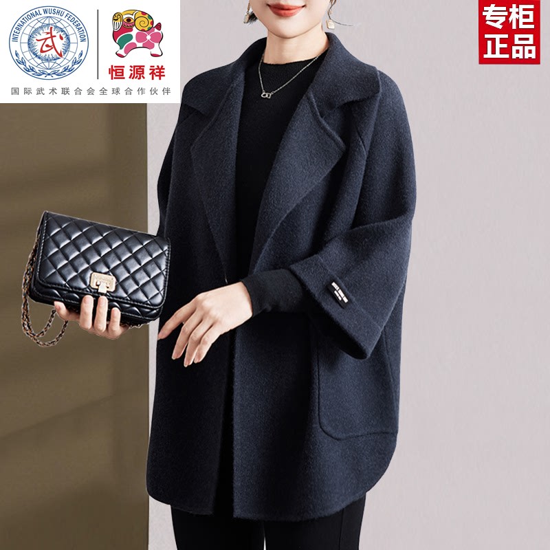 恒源祥彩羊妈妈秋装羊毛呢外套中老年女装2025新款春中年贵夫人大