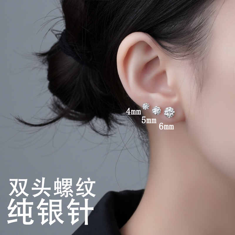 【满天星】s925银针养耳洞洗睡免摘高级感双头球小众高级耳骨钉耳饰
