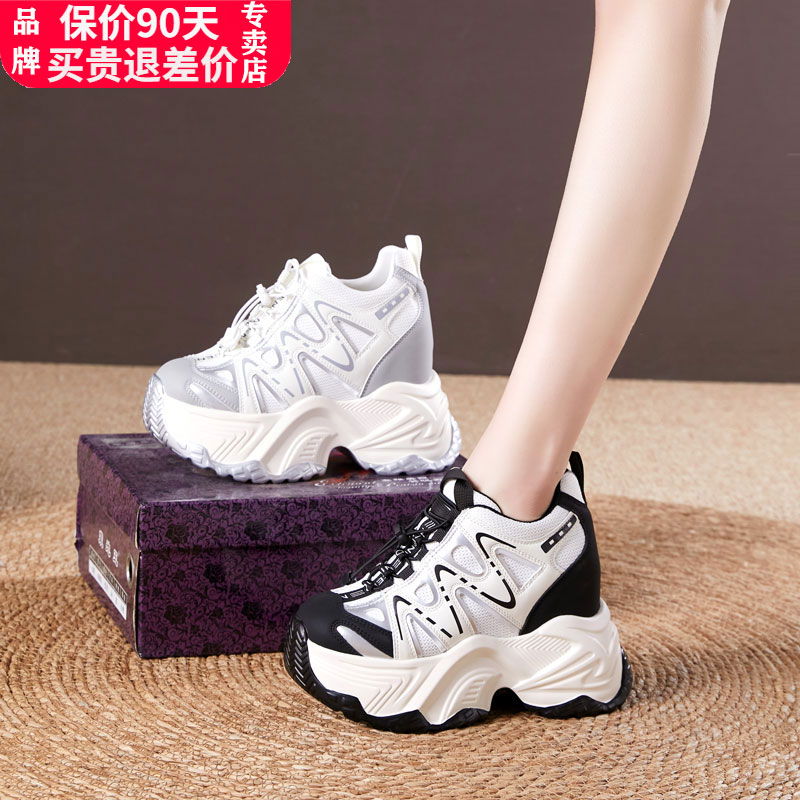 震地王高跟12cm运动老爹鞋女2025春季欧美厚底内增高时尚丑萌鞋潮