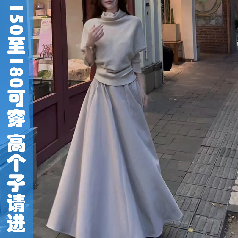 170高个加长款脚踝秋冬季法式气质荡领针织衫毛呢半身裙女装套装