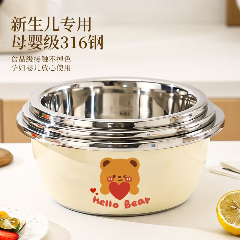 316不锈钢洗奶瓶专用盆家庭宝宝专用消毒清洗水果和面盆子带漏盆