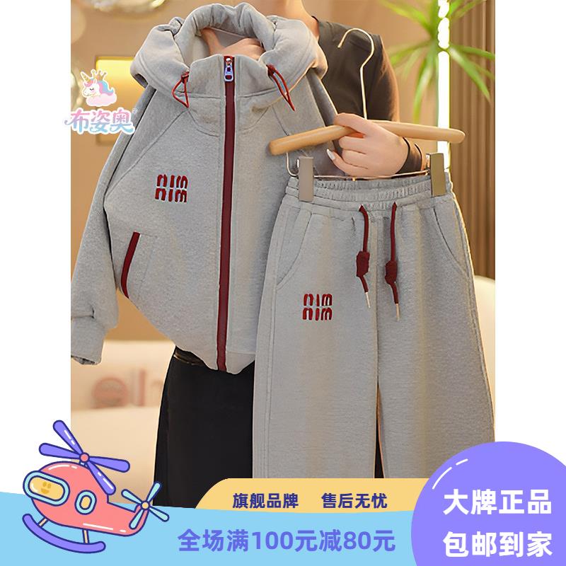 英国布姿奥女童刺绣连帽套装春秋2025新款儿童休闲春装女孩束脚裤