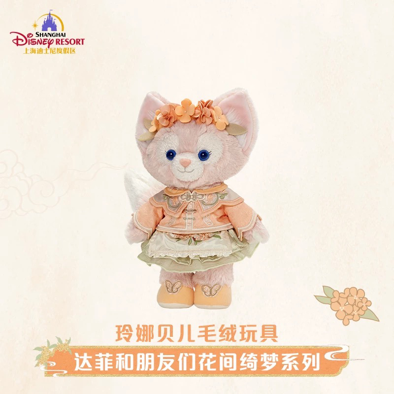 现货 中秋花间绮梦玲娜贝儿ss玩偶公仔 正品代购