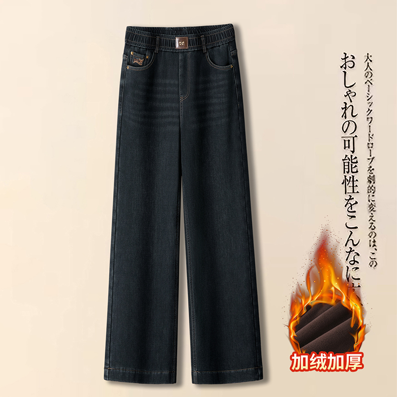 松紧腰牛仔直筒裤女2025秋冬新款高腰宽松显瘦加绒窄版阔腿裤