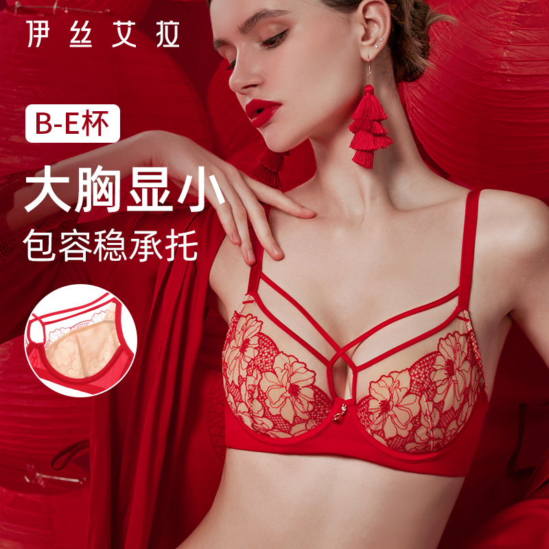 伊丝艾拉全罩杯水晶杯刺绣蕾丝超薄侧收聚拢防下垂法式内衣女款