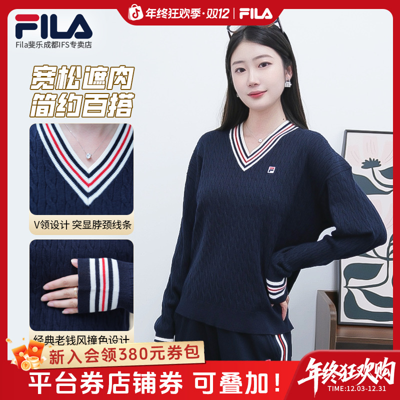 【含绵羊毛】斐乐女秋冬新款百搭套头长袖V领毛衣针织衫F11W548419F