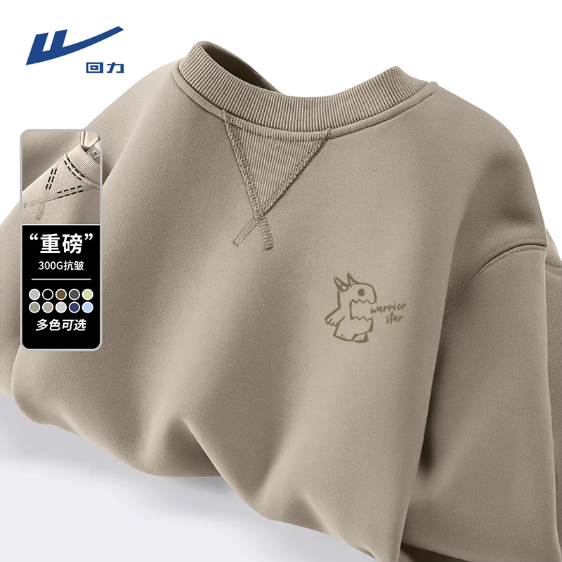 回力美式复古圆领卫衣男款秋季琥珀流光风宽松百搭休闲套头外套男