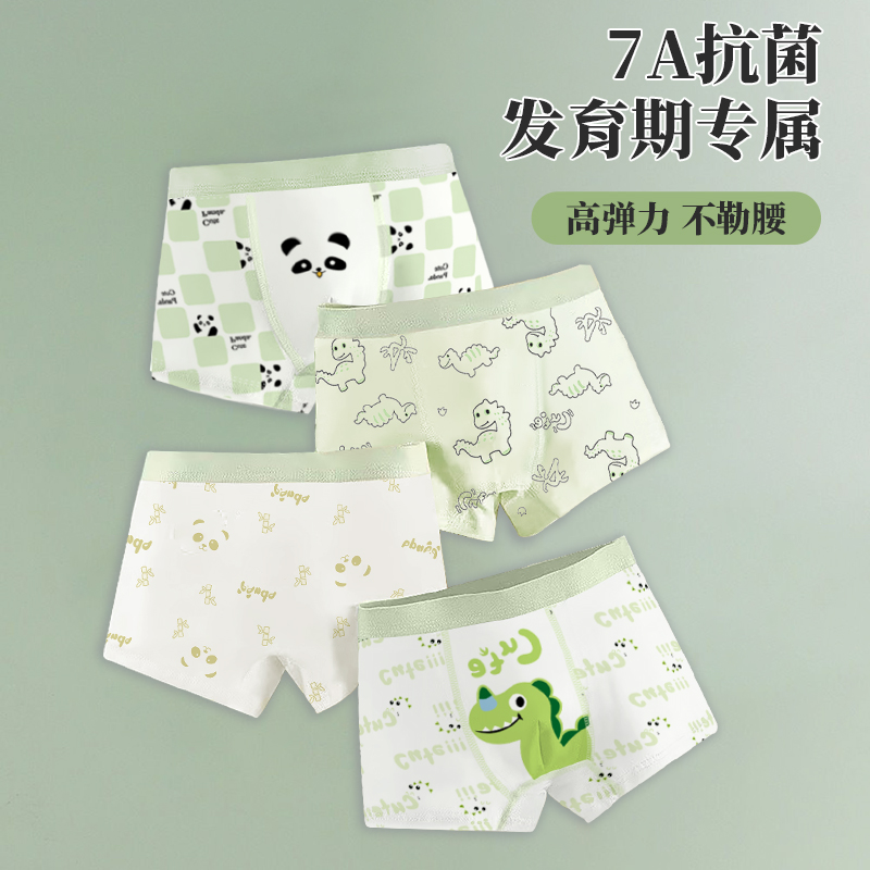 男童内裤纯棉平角小男孩全棉短裤中大童宝宝儿童底裤四角透气卡通