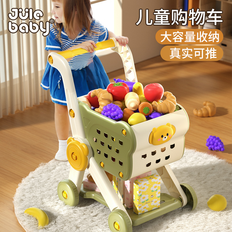 婴儿学走路助步推推乐儿童玩具手推购物学步推车扶站宝宝一周岁二