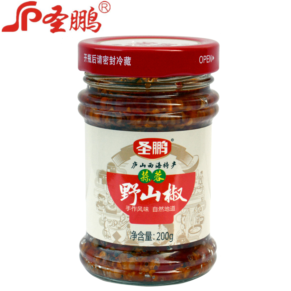 圣鹏蒜蓉野山椒江西特产香辣椒酱辣椒油蒜蓉酱葱油拌面酱下饭菜