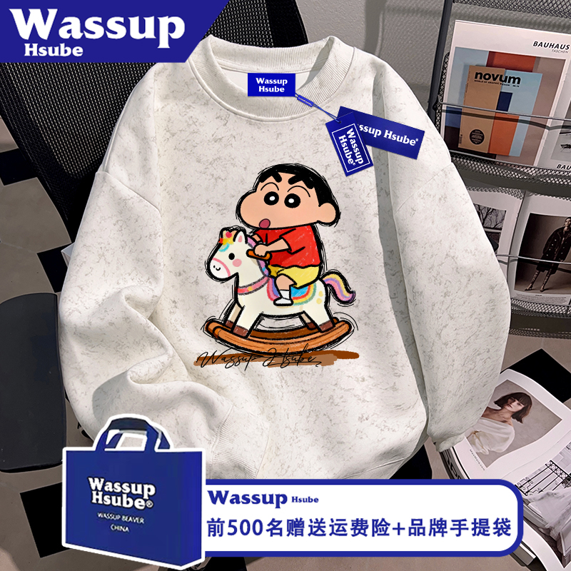 WASSUP HSUBE小新骑马印花潮牌男款个性卫衣秋冬白色蜡染加绒上衣