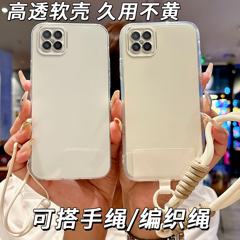 全透明软硅胶华为Nova8se手机壳JSC-AN00简约大气精孔不发黄防摔