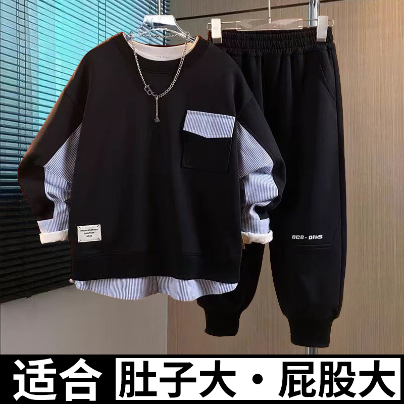 胖男童卫衣套装春秋款中大童加肥加大宽松大码纯棉胖男孩秋季套装