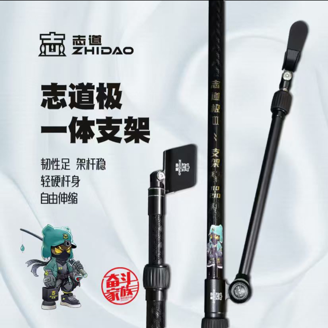 奋斗家族知道雕刻支架