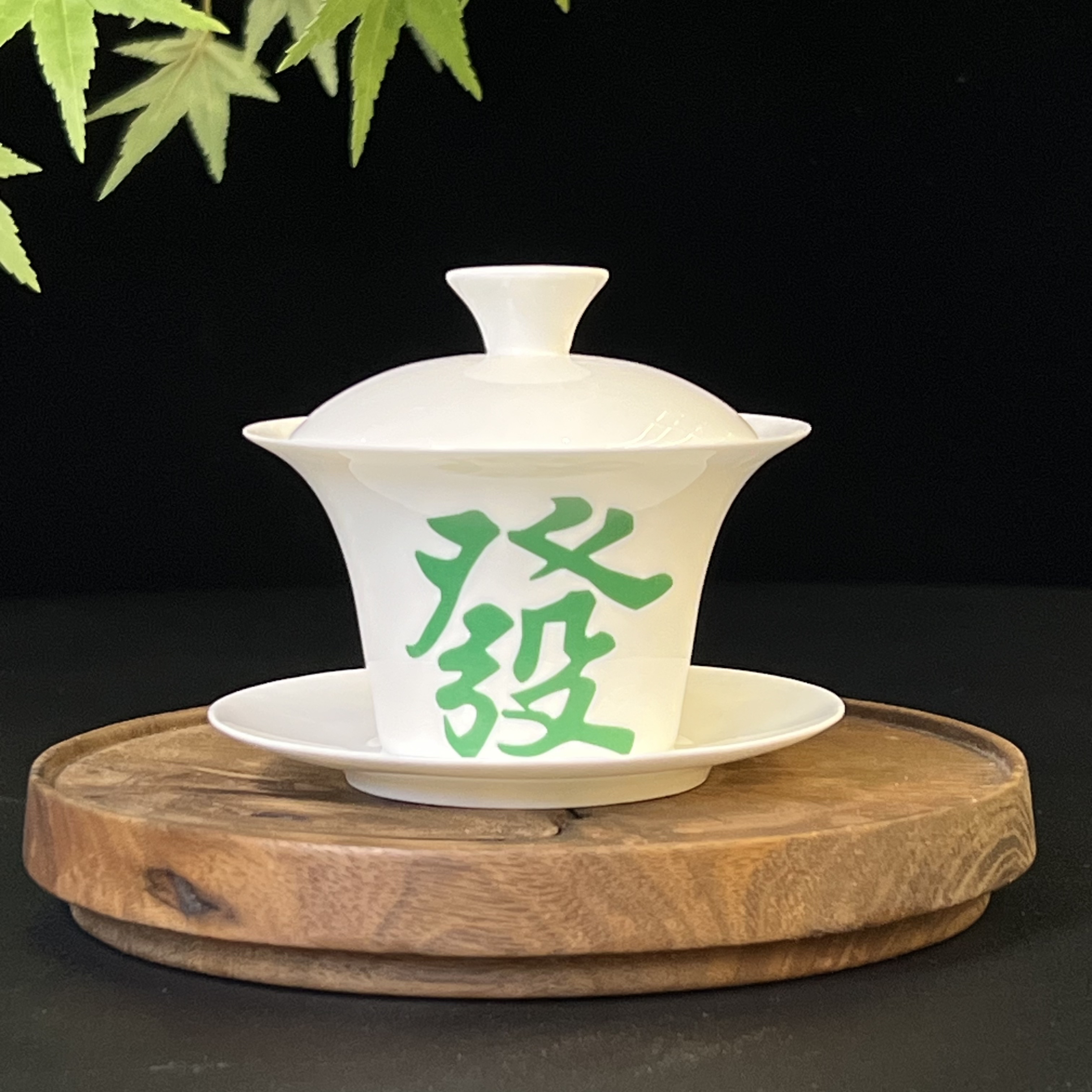 【骨瓷青发】潮州骨瓷盖碗青发白发马蹄款容量110CC