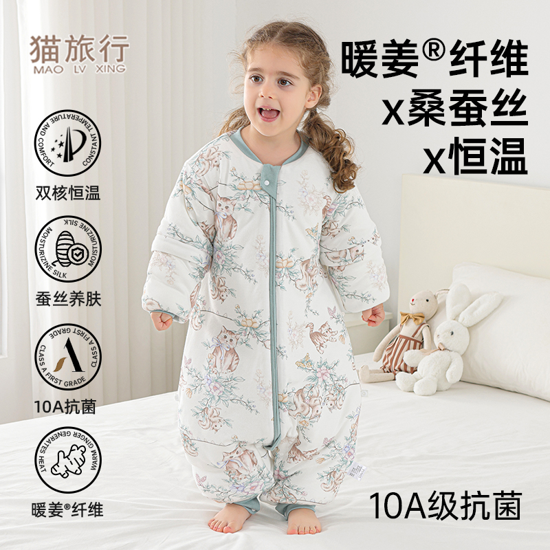 【10A暖姜桑蚕丝】婴幼儿轻奢恒温睡袋新生儿秋冬款防踢被