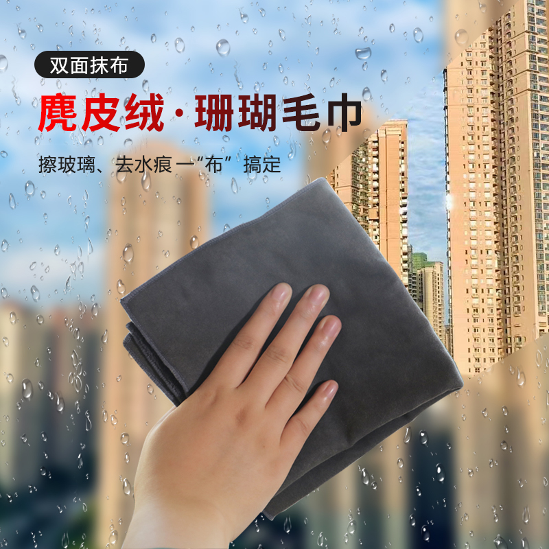 微净麂皮抹布双面加大加厚抹布清洁布吸水不掉毛擦玻璃魔力抹布