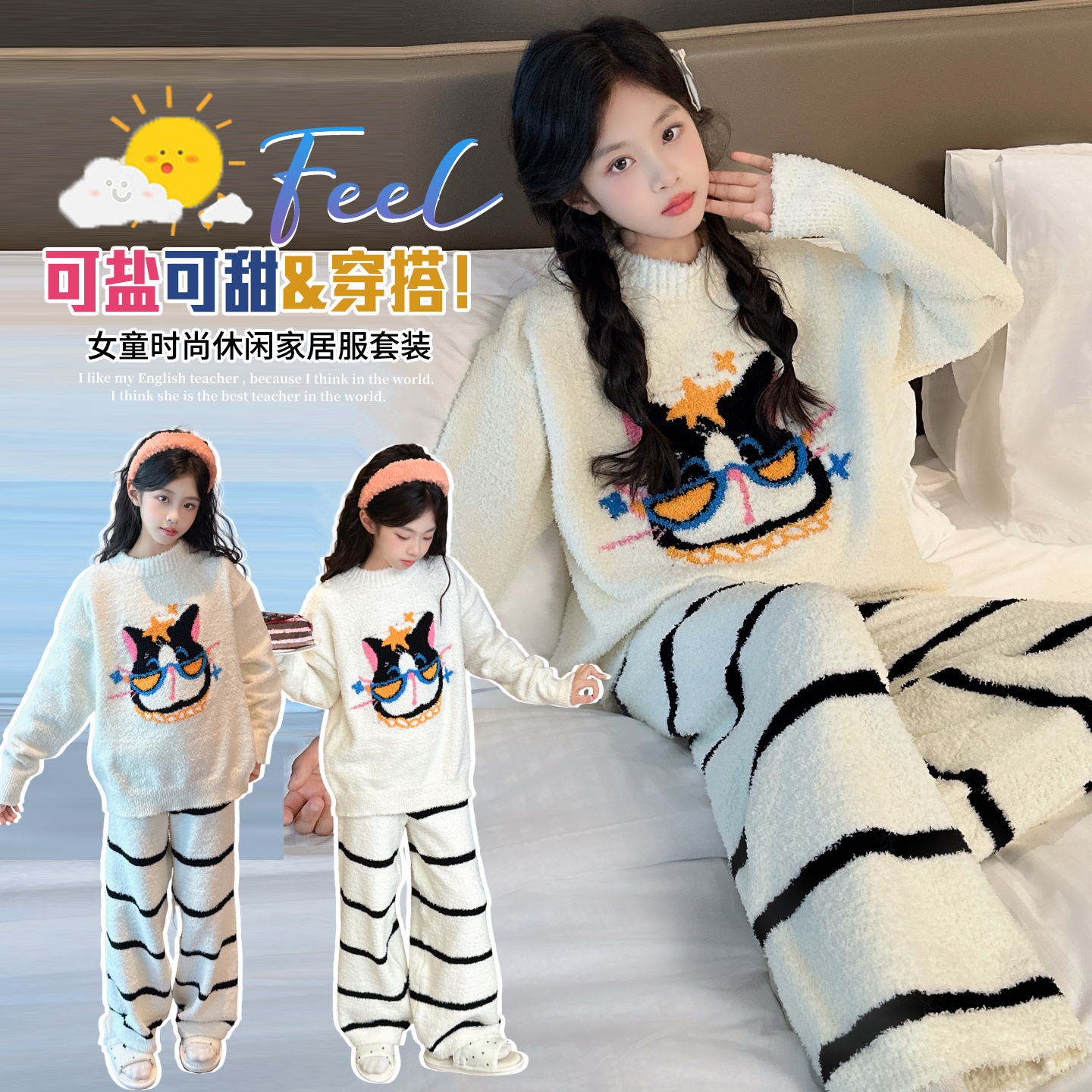 女童睡衣秋冬装2025新款儿童珊瑚绒套装大童女孩冬季法兰绒家居服