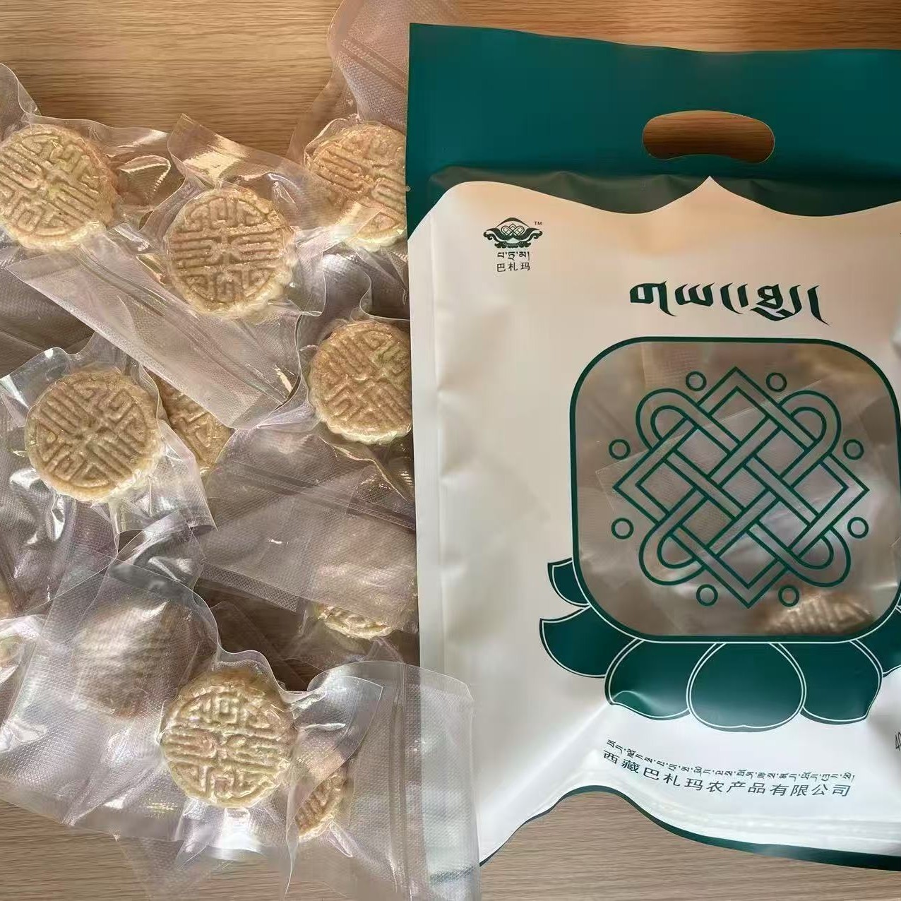 西藏特产 精致奶渣