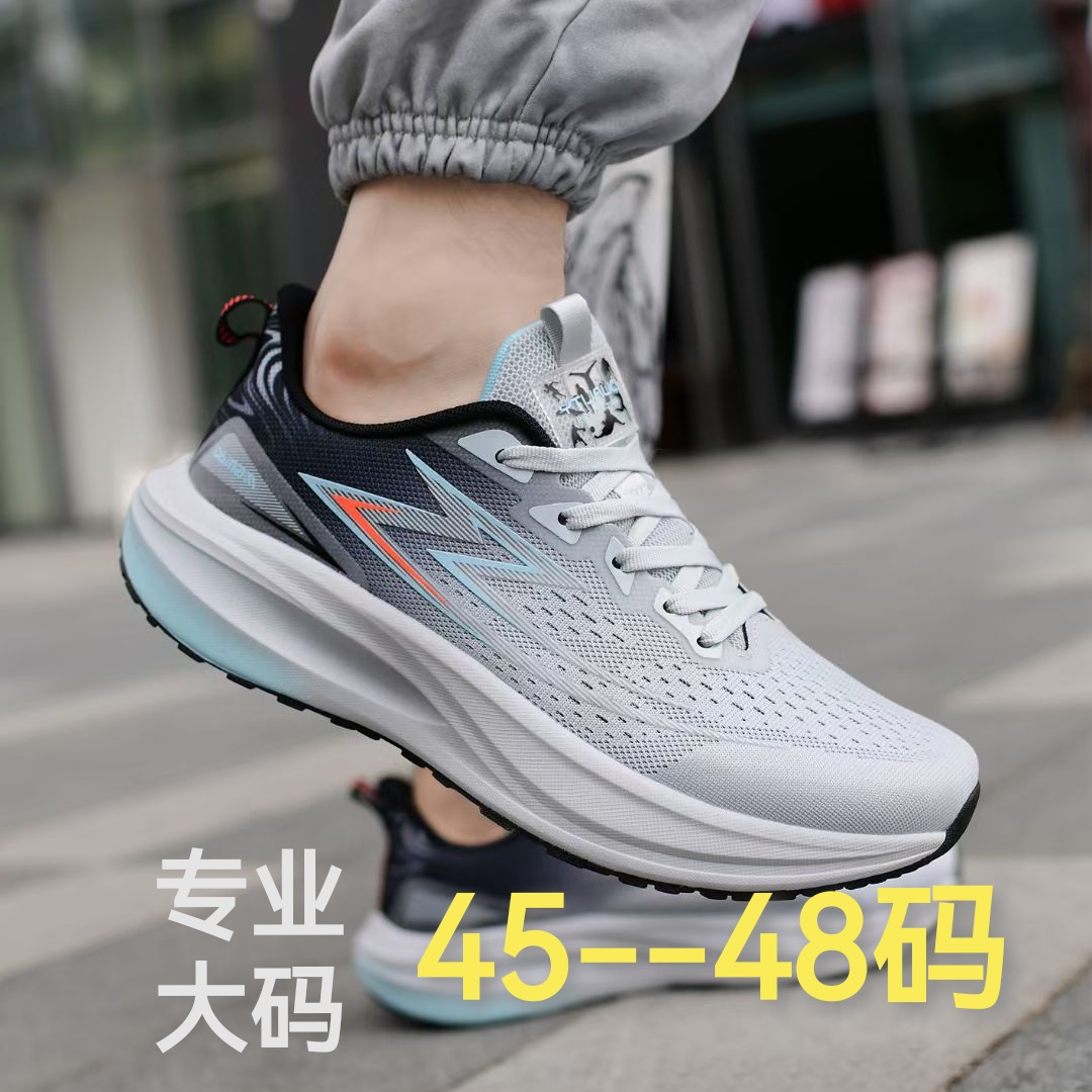 秋季品质大码男士47跑鞋透气跑步鞋时尚百搭男鞋减震系带休闲运动