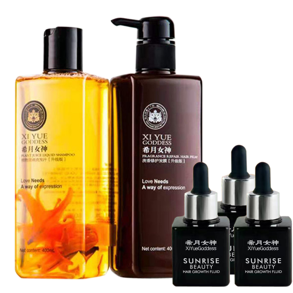 希月女神官方正品洗护套装头皮精华液组合
