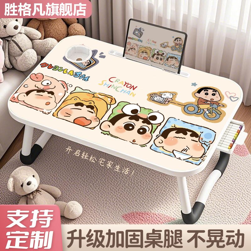胜格凡蜡笔小新儿童学习卡通床上折叠小桌子小学生书桌便携式耐用