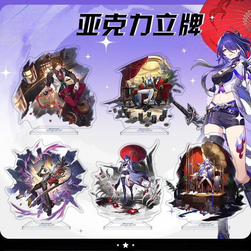 星铁亚克力大立牌二次元游戏周边谷子桌面摆件遐蝶白厄流萤收藏品