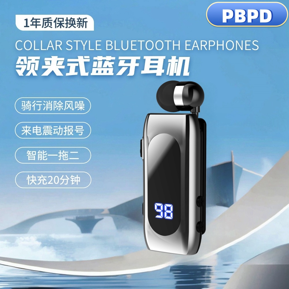 2025年单耳新款领夹式蓝牙耳机通话高清降噪超长续航外卖司机专用