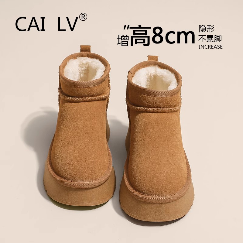 8CM内增高厚底雪地靴女款2025冬季防滑百搭保暖短筒加绒加厚棉鞋