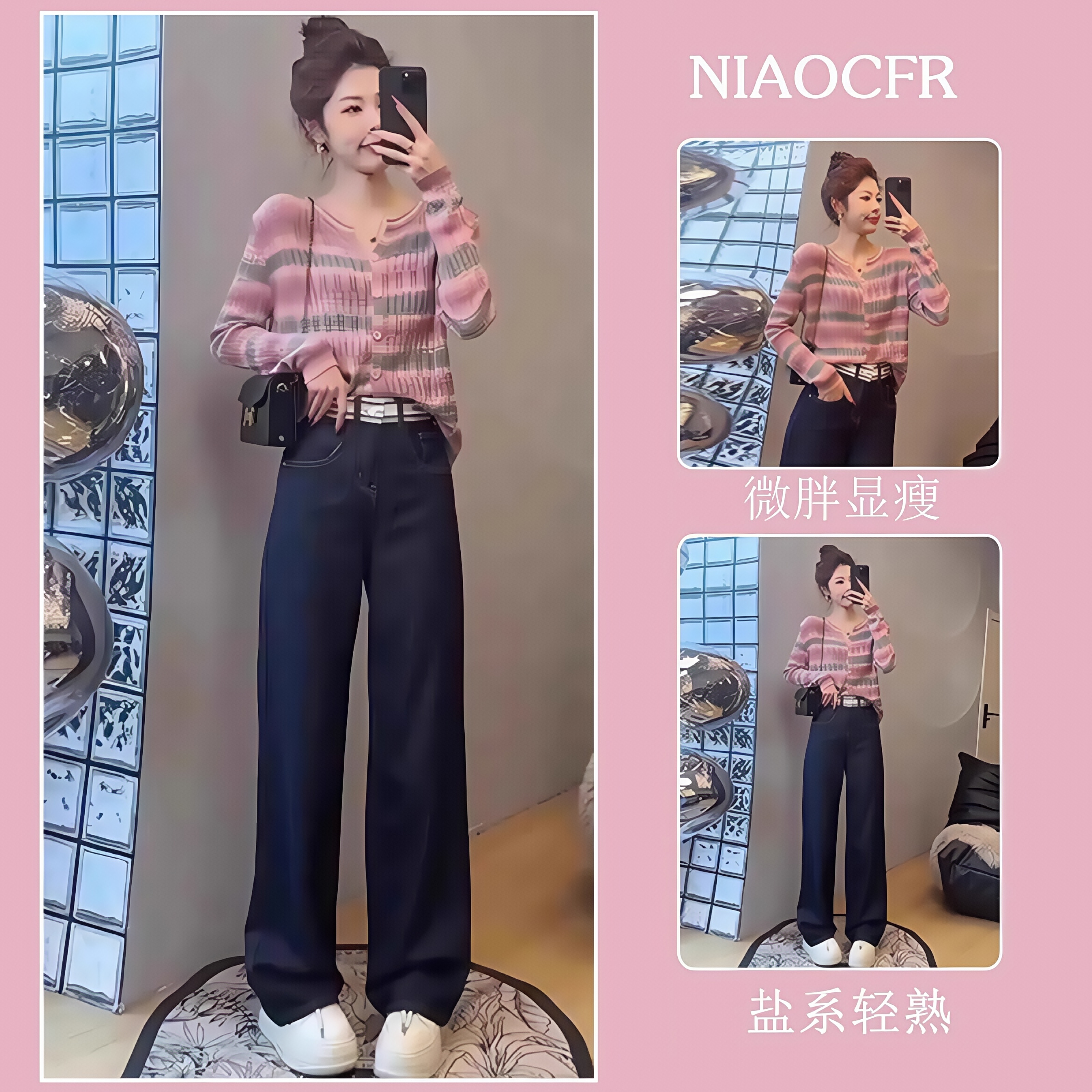 春季新款渐变扎染气质开衫时尚韩版显瘦长袖针织圆领开叉百搭上衣