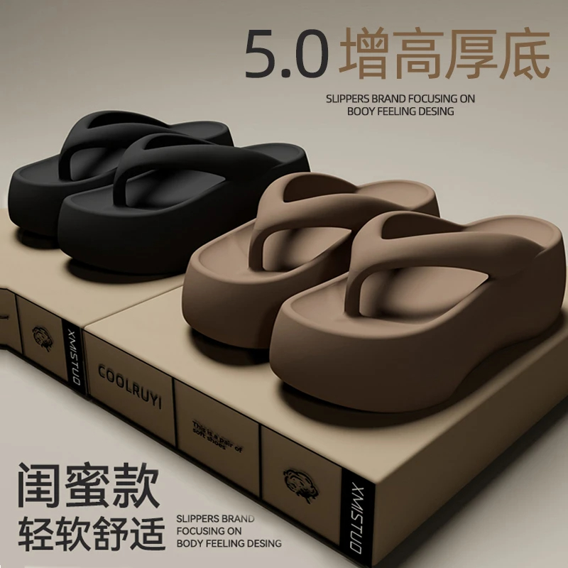 5.0CM人字拖鞋女士夏季网红爆款海边沙滩防滑耐磨外穿凉拖鞋女款