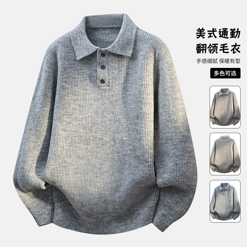 GLM秋冬季慵懒风翻领潮流休闲保暖宽松加厚春秋套头毛衣 男外套