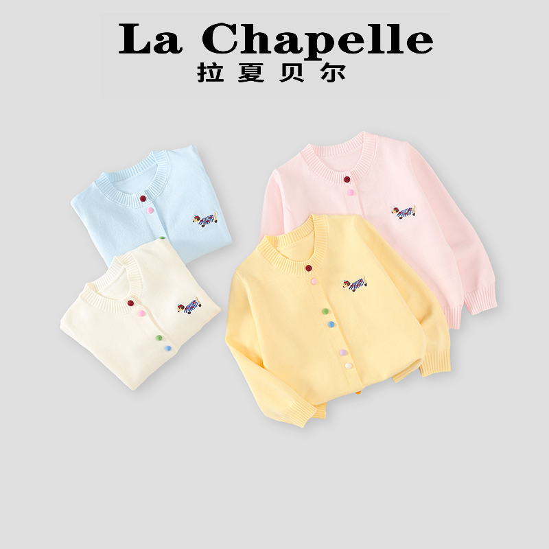 La Chapelle【拉夏贝尔】秋季新款时尚洋气单排扣针织衫LC310