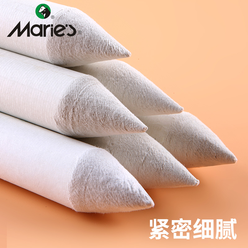 马利C6823美术高光纸擦笔3支装素描专用擦笔涂抹笔擦纸笔专业学生