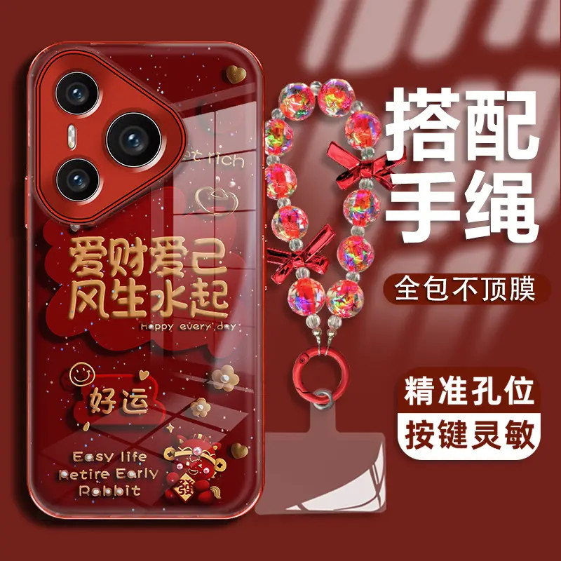 爱财爱己适用华为pura70pro电镀水凝壳pura70全包70pro 手机壳