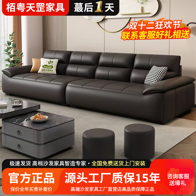 2025年新款意式极简轻奢真皮沙发客厅家用三人小户型直排贵妃沙发
