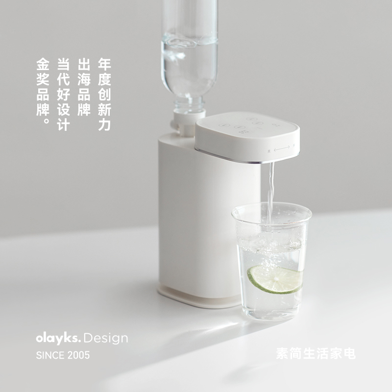 olayks立时即热式饮水机桌面台式小型迷你便携式矿泉水加热烧水