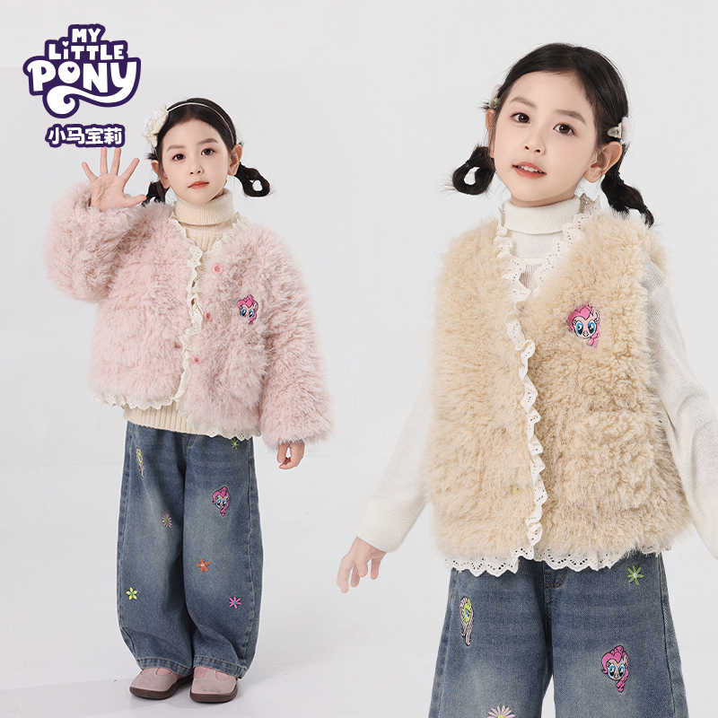 MY LITTLE PONY/小马宝莉2025冬款女童千金风韩版洋气毛毛衣外套