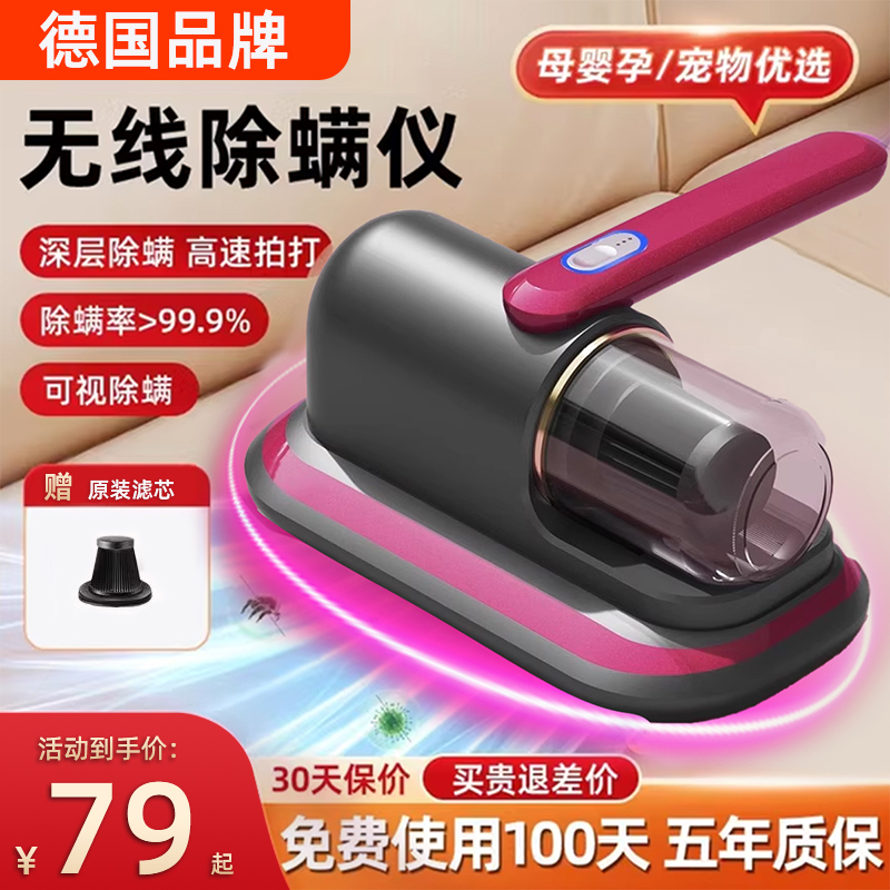 【央妈推荐】除螨仪家用床上沙发吸尘器螨虫大吸力除猫毛紫外线杀菌
