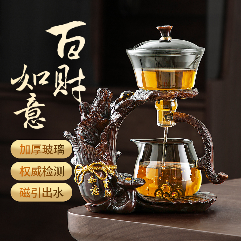 玻璃自动茶具套装功夫茶懒人泡茶神器轻奢高档磁吸泡茶壶茶杯家用
