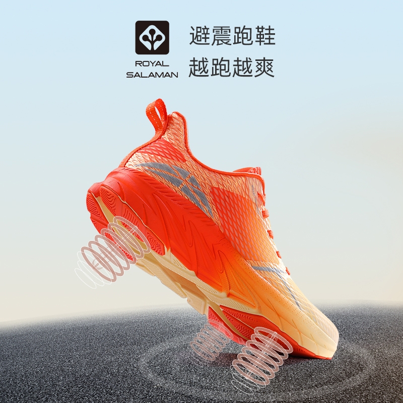 萨拉曼迅影II代公路网面跑步鞋跑鞋橡胶运动透气跑步训练防滑避震