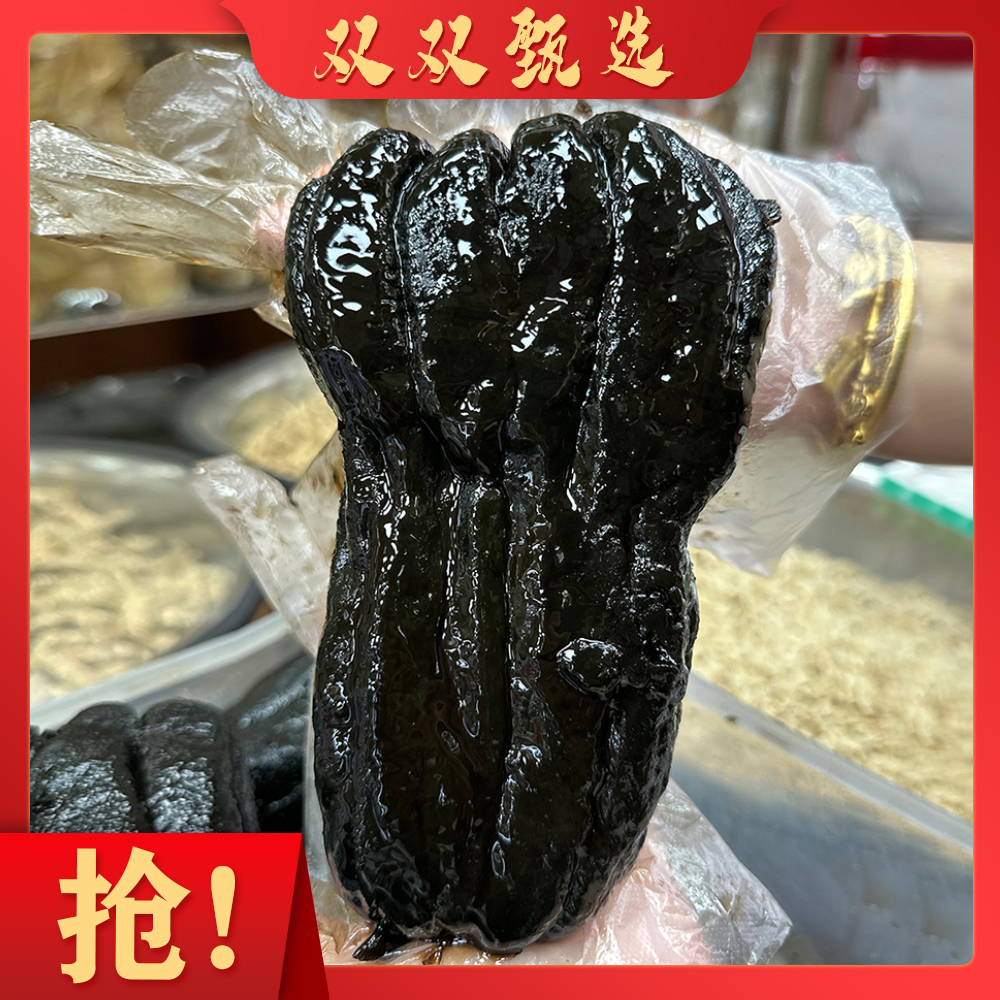 潮汕特产潮州三宝佛手老香黄喉宝凉果珍藏好货