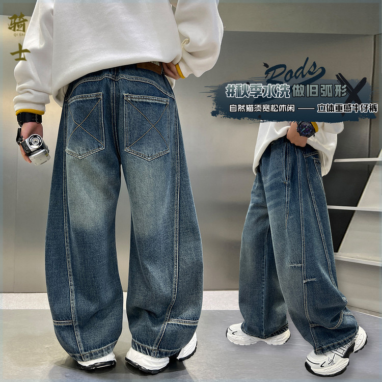 2025秋季新款男童百搭绗线牛仔裤男童秋季潮款痞帅儿童宽松长裤子