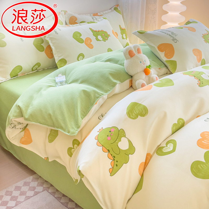 浪莎高档被套单件非100%全棉纯棉学生宿舍单人1.5*2米被罩200*230