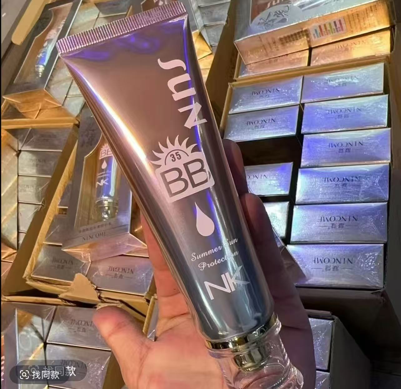 凝蔻水光轻透美肌水嫩防护乳