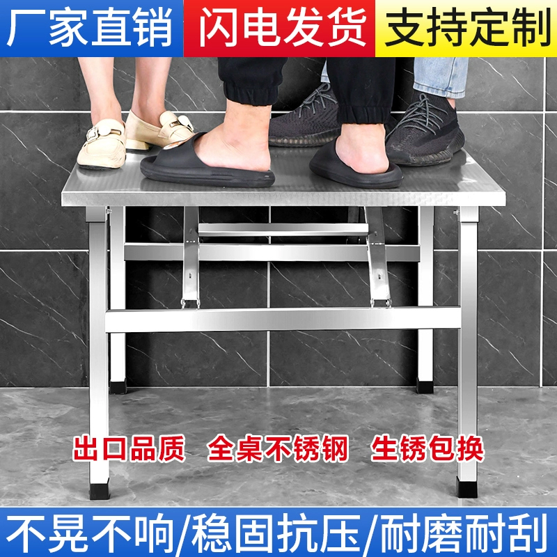 不锈钢折叠桌子便携式烧烤桌户外摆摊商用夜市出摊方桌正方形餐桌