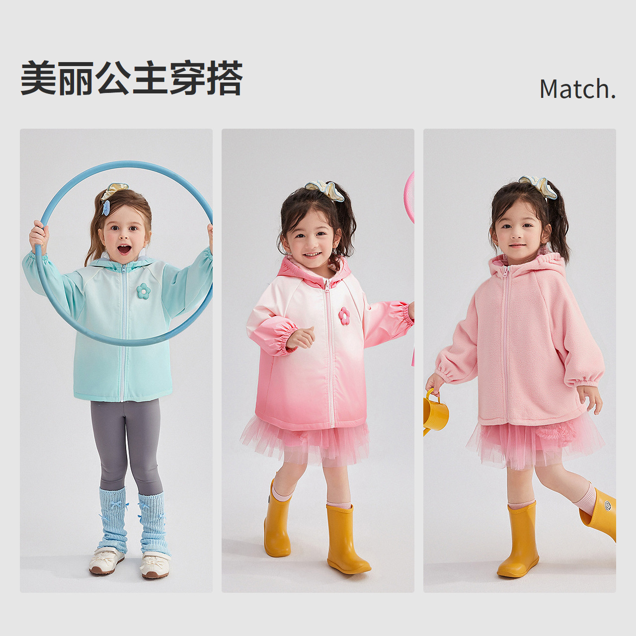 笛莎官方童装女童外套冬新款小童儿童洋气保暖舒适上衣-332546006