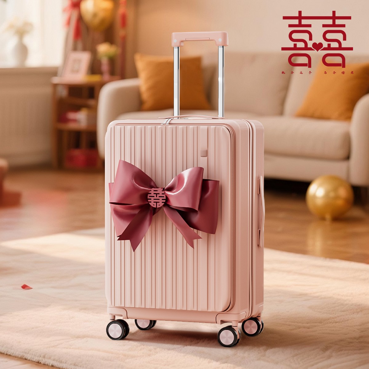结婚行李箱陪嫁箱粉色新娘压婚礼拉杆箱女用皮箱子密码嫁妆箱红色